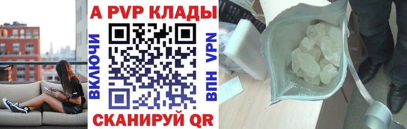 Alfa_PVP мука купить наркотик Лукоянов