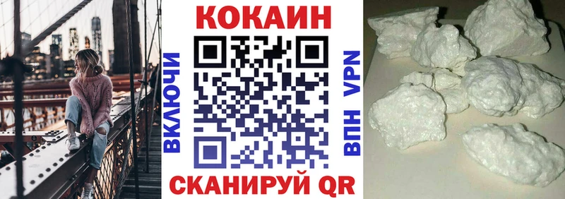 даркнет формула  купить  цена  Лукоянов  COCAIN Боливия 