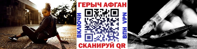 сайты даркнета Telegram  Лукоянов  ГЕРОИН белый 