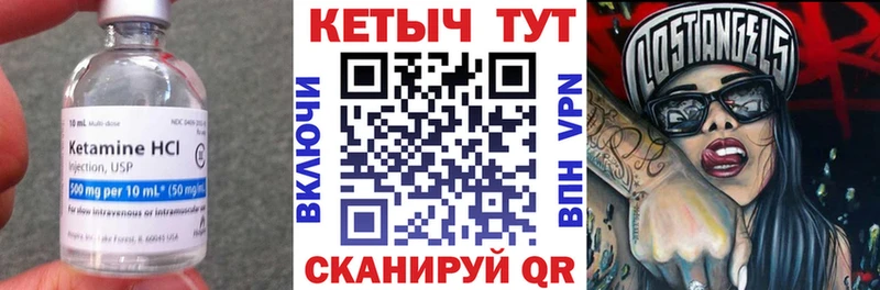 блэк спрут онион  Лукоянов  КЕТАМИН VHQ 