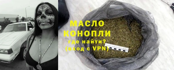 сатива Арсеньев