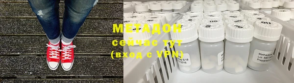 мефедрон мука Армянск