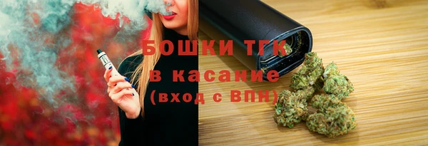 мефедрон мука Армянск