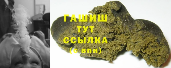 сатива Арсеньев