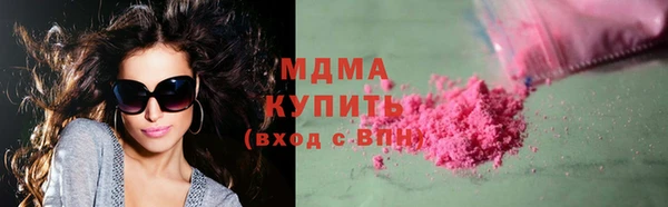 мефедрон мука Армянск