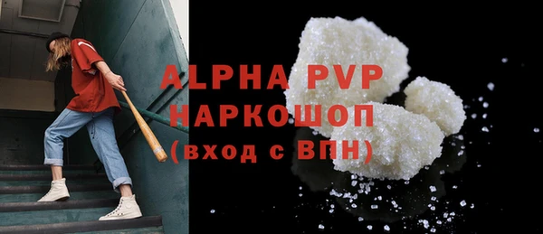 Альфа ПВП Аркадак