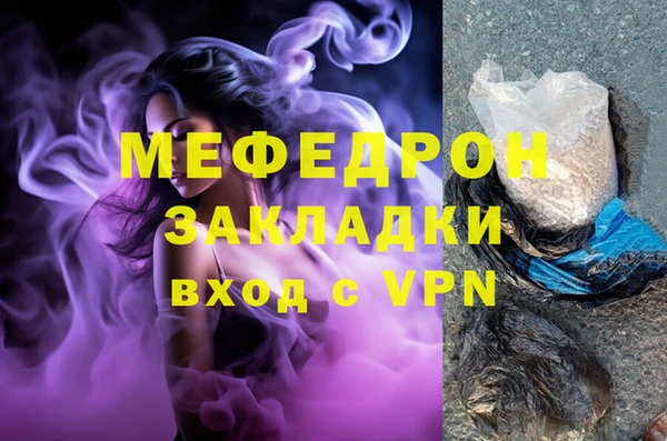 сатива Арсеньев