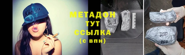 мефедрон мука Армянск