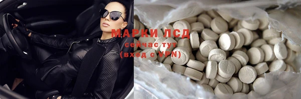 мефедрон мука Армянск