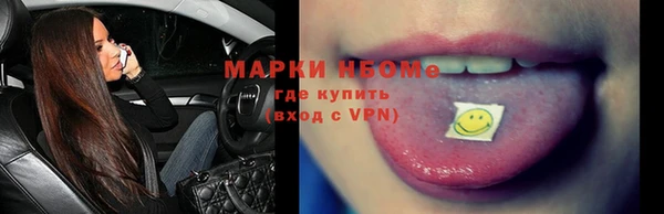 мефедрон мука Армянск