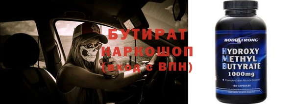 Альфа ПВП Аркадак