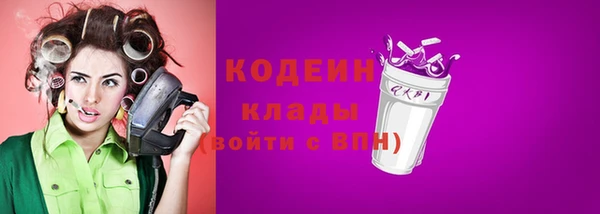 меф VHQ Переславль-Залесский