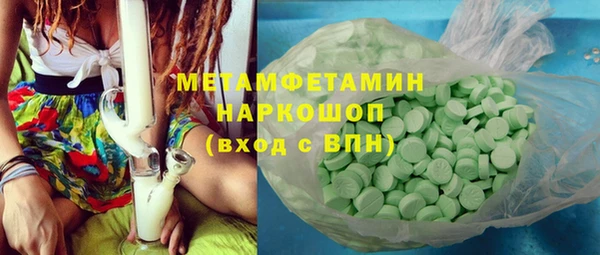 экстази Пересвет