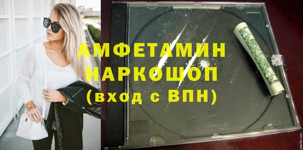мефедрон мука Армянск