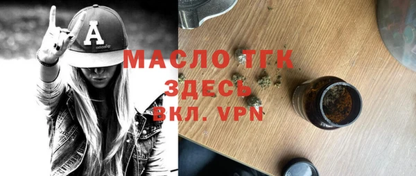 Альфа ПВП Аркадак
