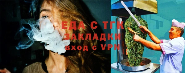 сатива Арсеньев