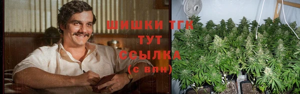 мефедрон мука Армянск