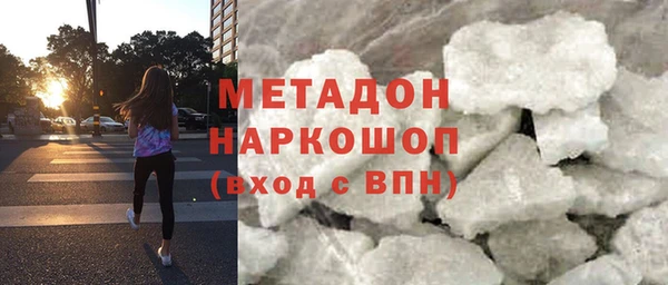 сатива Арсеньев