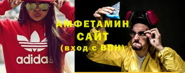 мефедрон мука Армянск