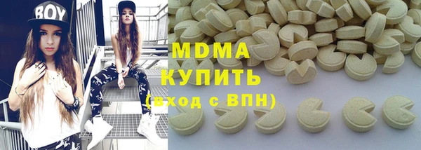 Альфа ПВП Аркадак