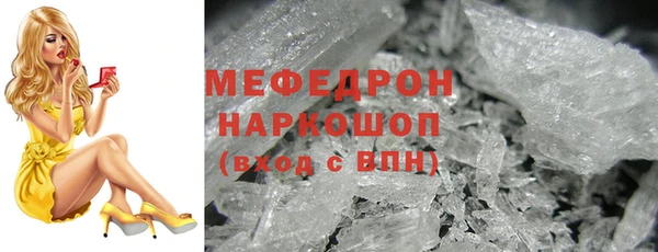 сатива Арсеньев