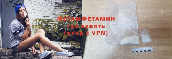 мефедрон мука Армянск