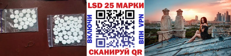наркошоп  Лукоянов  ЛСД экстази кислота 