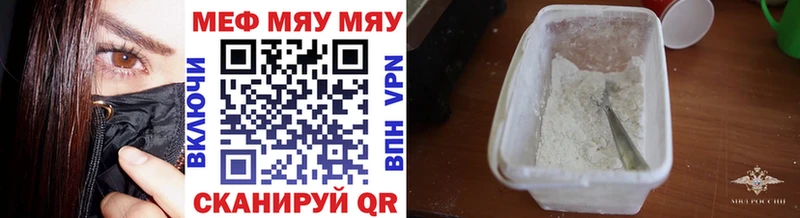 Меф 4 MMC  Лукоянов 
