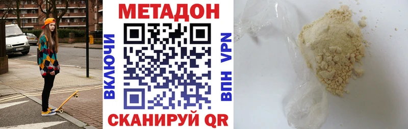 цены наркотик  Лукоянов  MEGA рабочий сайт  МЕТАДОН methadone 