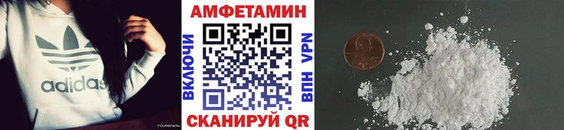 Первитин винт  купить  сайты  Лукоянов 