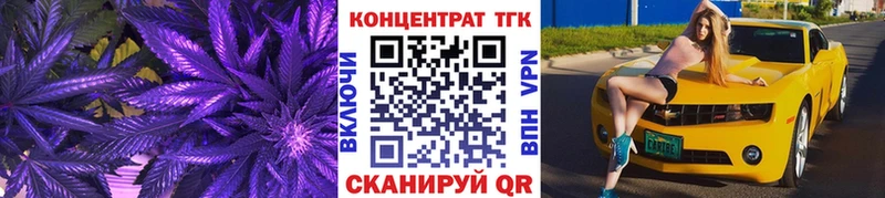 Дистиллят ТГК THC oil  Лукоянов 
